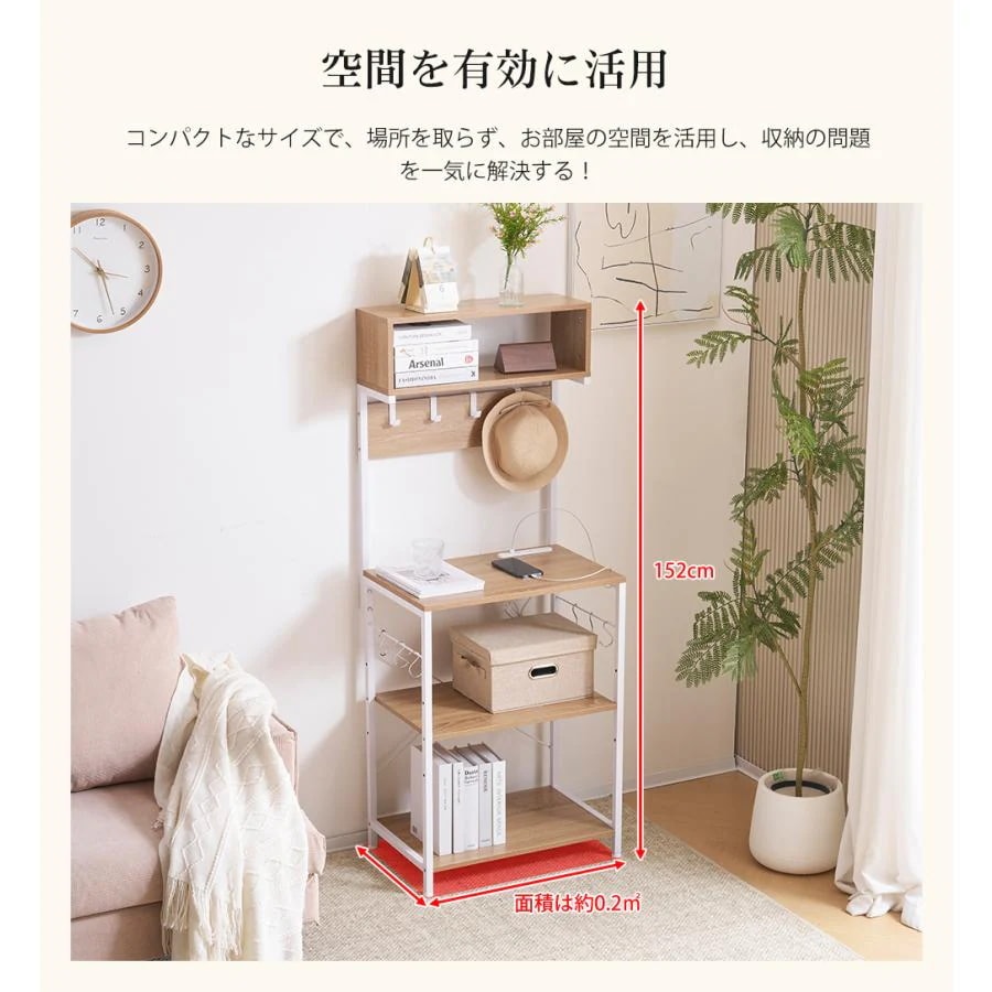 【送料無料】収納棚 収納ラック 収納 ユニットシェルフ オープンラック ラック 棚 スチールラック スリム キッチン 本棚 食器棚 レンジ台 リビング キッチン 部屋収納 おしゃれ