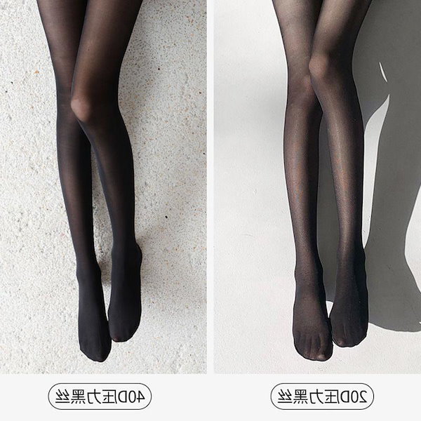 逆さ撮り 顔出 パンスト  黒 小顔ソックス 流れ出さ タイツの中に履く靴下 着圧たいつ レディース