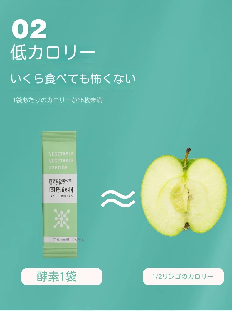 台湾総合果物植物野菜酵素粉酵素固体飲料ダイエットプロバイオティクス孝素プレバイオティクス炭水化物分解/12gx20包/サプリ/インナービューティー/消化サポート便秘脂肪腸活美肌お通じ 台湾総合果物植物野菜酵素粉酵素固体飲料ダイエットプロバイオティクス孝素プレバイオティクス炭水化物分解/12gx20包/サプリ/インナービューティー/消化サポート便秘脂肪腸活美肌お通じ