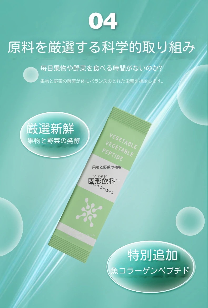 台湾総合果物植物野菜酵素粉酵素固体飲料ダイエットプロバイオティクス孝素プレバイオティクス炭水化物分解/12gx20包/サプリ/インナービューティー/消化サポート便秘脂肪腸活美肌お通じ 台湾総合果物植物野菜酵素粉酵素固体飲料ダイエットプロバイオティクス孝素プレバイオティクス炭水化物分解/12gx20包/サプリ/インナービューティー/消化サポート便秘脂肪腸活美肌お通じ