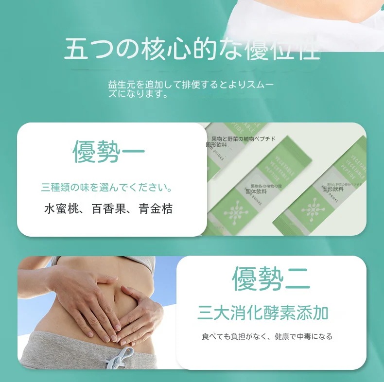 台湾総合果物植物野菜酵素粉酵素固体飲料ダイエットプロバイオティクス孝素プレバイオティクス炭水化物分解/12gx20包/サプリ/インナービューティー/消化サポート便秘脂肪腸活美肌お通じ 台湾総合果物植物野菜酵素粉酵素固体飲料ダイエットプロバイオティクス孝素プレバイオティクス炭水化物分解/12gx20包/サプリ/インナービューティー/消化サポート便秘脂肪腸活美肌お通じ