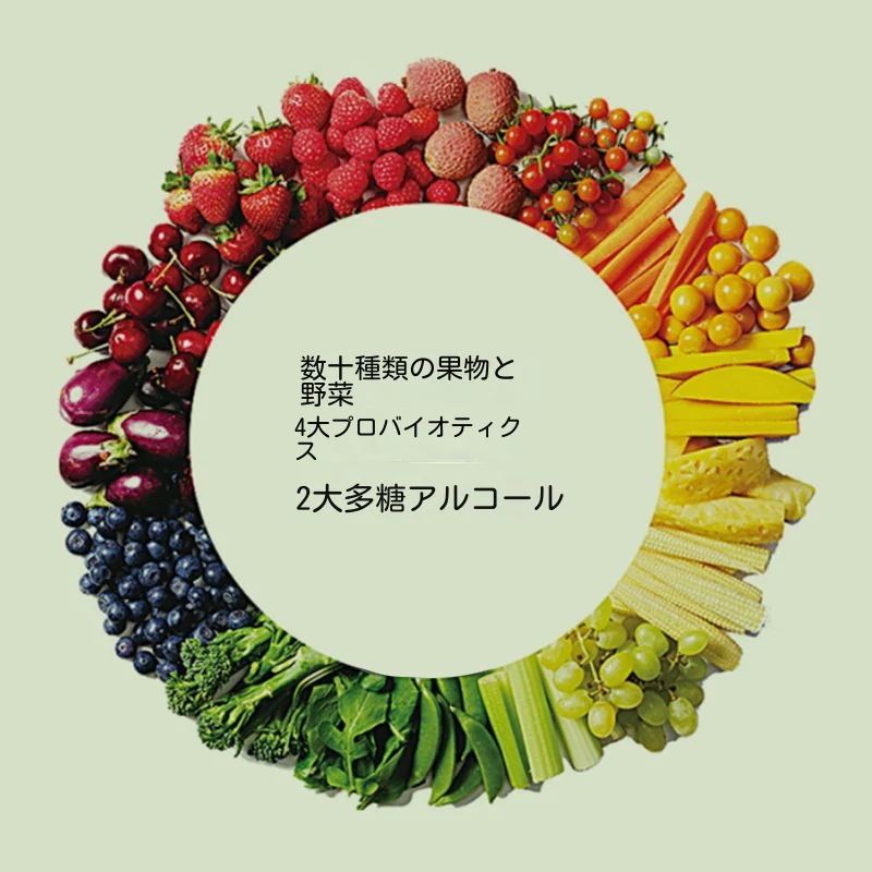 台湾総合果物植物野菜酵素粉酵素固体飲料ダイエットプロバイオティクス孝素プレバイオティクス炭水化物分解/12gx20包/サプリ/インナービューティー/消化サポート便秘脂肪腸活美肌お通じ 台湾総合果物植物野菜酵素粉酵素固体飲料ダイエットプロバイオティクス孝素プレバイオティクス炭水化物分解/12gx20包/サプリ/インナービューティー/消化サポート便秘脂肪腸活美肌お通じ