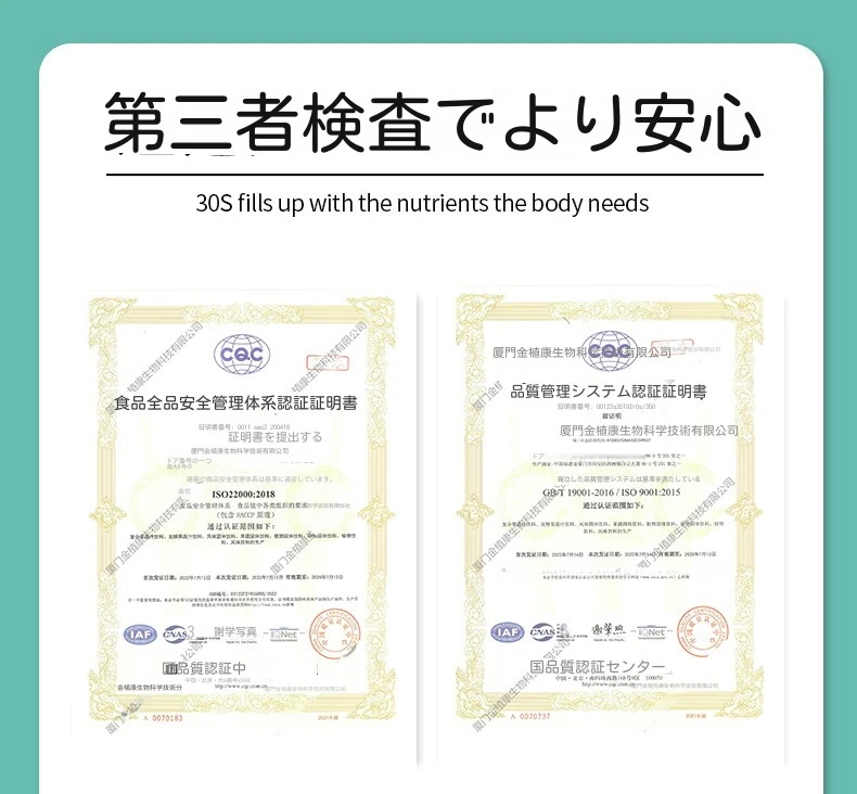台湾総合果物植物野菜酵素粉酵素固体飲料ダイエットプロバイオティクス孝素プレバイオティクス炭水化物分解/12gx20包/サプリ/インナービューティー/消化サポート便秘脂肪腸活美肌お通じ 台湾総合果物植物野菜酵素粉酵素固体飲料ダイエットプロバイオティクス孝素プレバイオティクス炭水化物分解/12gx20包/サプリ/インナービューティー/消化サポート便秘脂肪腸活美肌お通じ