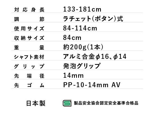 SINANO シナノ ウォーキングステッキ そふと安心2本杖 ベージュ 650182 SINANO シナノ ウォーキングステッキ そふと安心2本杖 ベージュ 650182