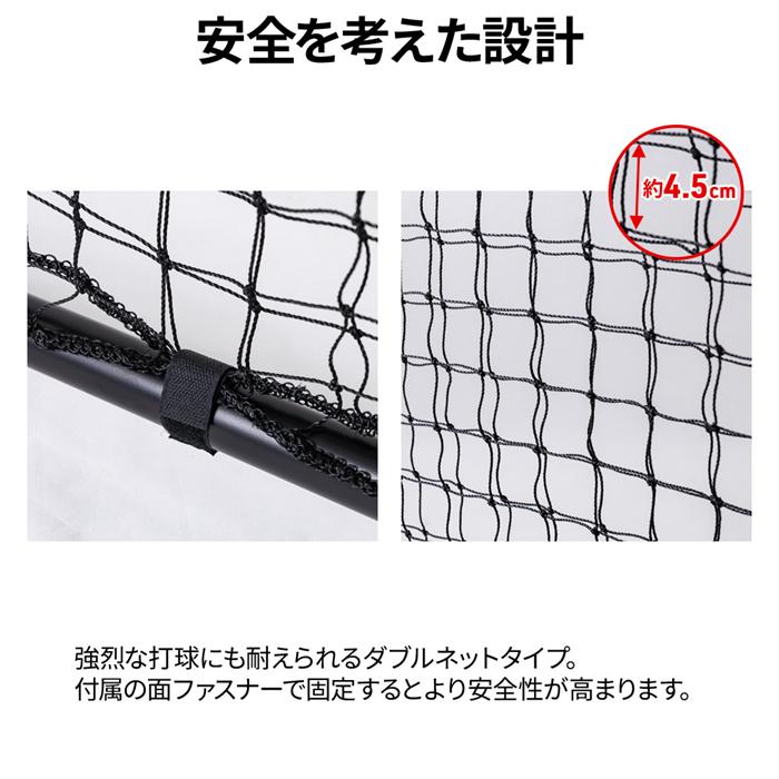 店長おすすめ新品防球ネット 野球 防球 フェンス ピッチングネット 防球 黒 ピッチャー 投手 スクリーン ピッチング ネット フェンス キャスター付き新品防球ネット 野球 店長おすすめ新品防球ネット 野球 防球 フェンス ピッチングネット 防球 黒 ピッチャー 投手 スクリーン ピッチング ネット フェンス キャスター付き新品防球ネット 野球
