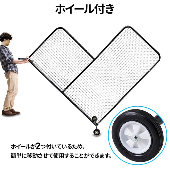 店長おすすめ新品防球ネット 野球 防球 フェンス ピッチングネット 防球 黒 ピッチャー 投手 スクリーン ピッチング ネット フェンス キャスター付き新品防球ネット 野球 店長おすすめ新品防球ネット 野球 防球 フェンス ピッチングネット 防球 黒 ピッチャー 投手 スクリーン ピッチング ネット フェンス キャスター付き新品防球ネット 野球