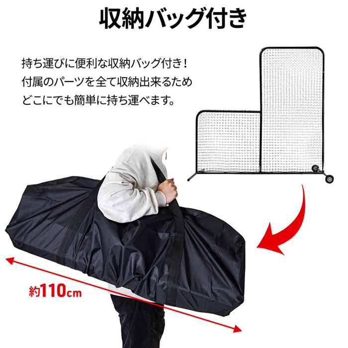 店長おすすめ新品防球ネット 野球 防球 フェンス ピッチングネット 防球 黒 ピッチャー 投手 スクリーン ピッチング ネット フェンス キャスター付き新品防球ネット 野球 店長おすすめ新品防球ネット 野球 防球 フェンス ピッチングネット 防球 黒 ピッチャー 投手 スクリーン ピッチング ネット フェンス キャスター付き新品防球ネット 野球