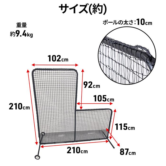 店長おすすめ新品防球ネット 野球 防球 フェンス ピッチングネット 防球 黒 ピッチャー 投手 スクリーン ピッチング ネット フェンス キャスター付き新品防球ネット 野球 店長おすすめ新品防球ネット 野球 防球 フェンス ピッチングネット 防球 黒 ピッチャー 投手 スクリーン ピッチング ネット フェンス キャスター付き新品防球ネット 野球