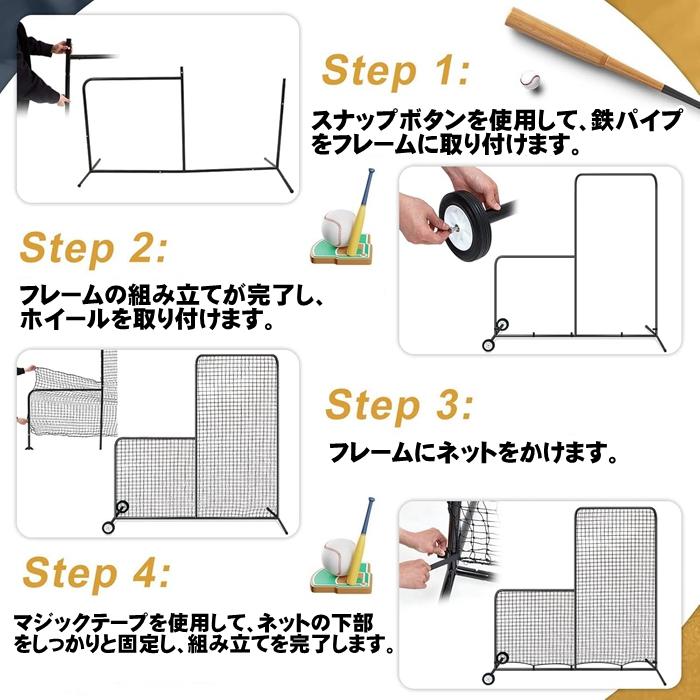 店長おすすめ新品防球ネット 野球 防球 フェンス ピッチングネット 防球 黒 ピッチャー 投手 スクリーン ピッチング ネット フェンス キャスター付き新品防球ネット 野球 店長おすすめ新品防球ネット 野球 防球 フェンス ピッチングネット 防球 黒 ピッチャー 投手 スクリーン ピッチング ネット フェンス キャスター付き新品防球ネット 野球