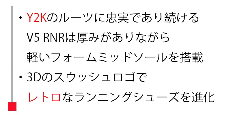 ウィメンズV5 RNR II6294 600 ピンク レディース スニーカー カジュアル シューズ ファッション 靴 ローカット Y2K レトロランニング_3