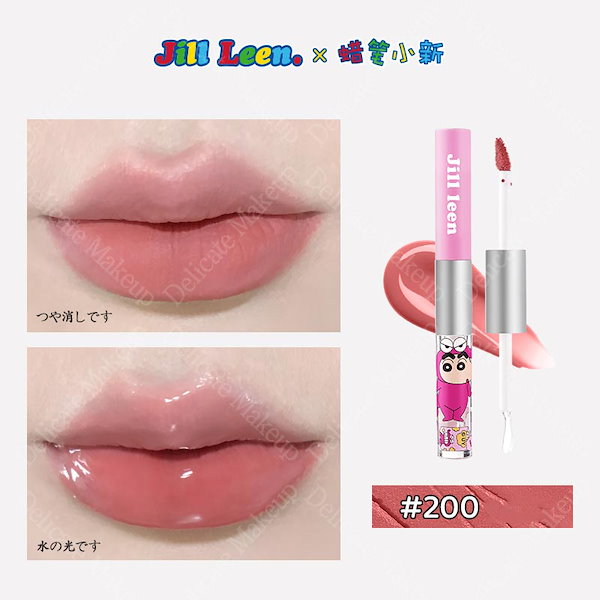 Qoo10] jill leen. 【新色登場！】クレヨンしんちゃん 限定連