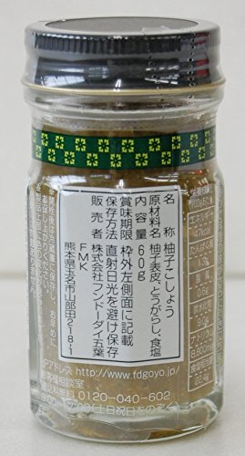 【6セット】フンドーダイ五葉 粒柚子こしょう 60g
