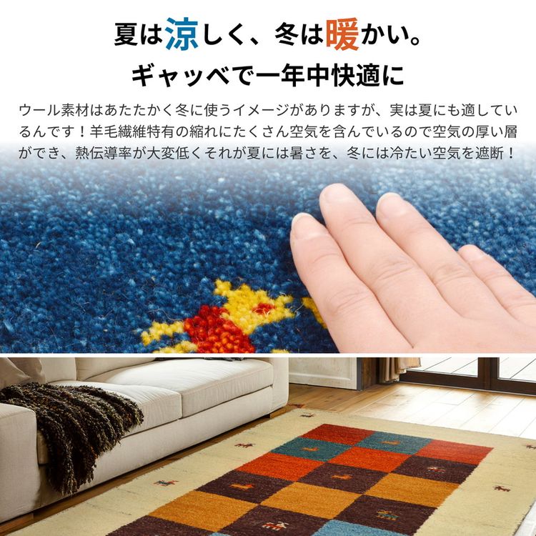 玄関マット 屋内 室内 45×75cm おしゃれ ギャッベ 玄関マット 屋内 室内 45×75cm おしゃれ ギャッベ