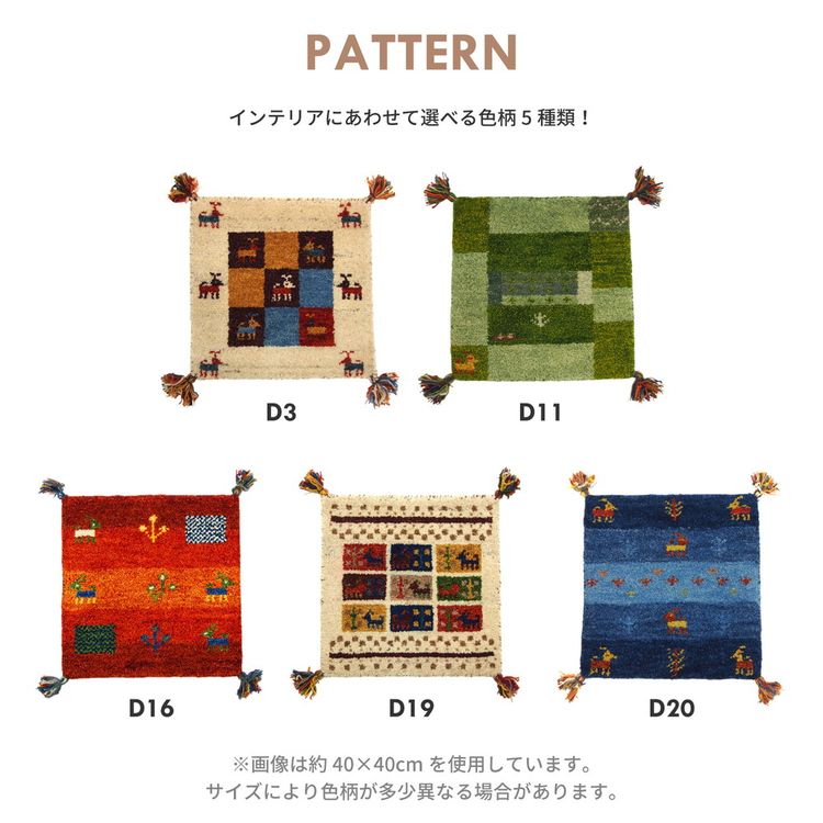 玄関マット 屋内 室内 45×75cm おしゃれ ギャッベ 玄関マット 屋内 室内 45×75cm おしゃれ ギャッベ