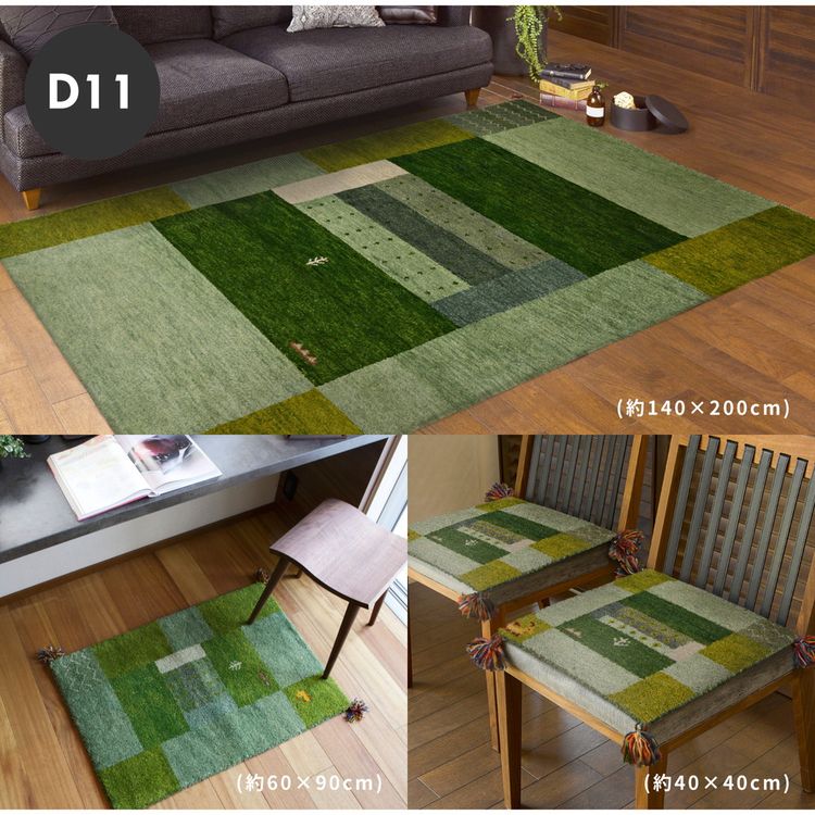 玄関マット 屋内 室内 45×75cm おしゃれ ギャッベ 玄関マット 屋内 室内 45×75cm おしゃれ ギャッベ