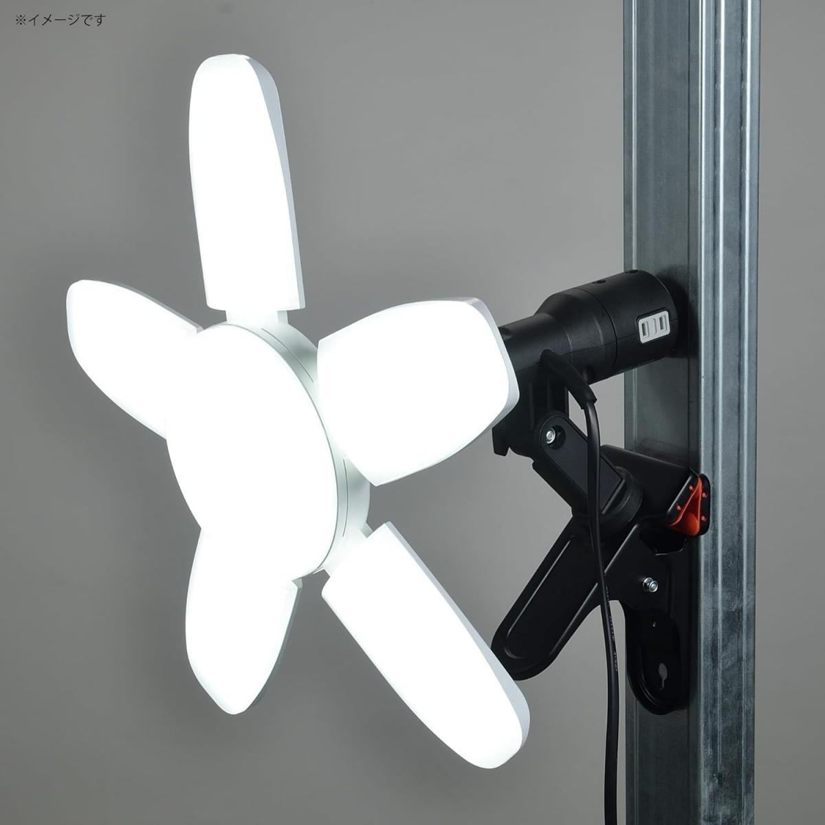 高儀 EARTH MAN 咲灯 SAKUTO LED クリップライト 90W CLT-90SLC マグ付 屋内用 作業灯 開閉式 投光器 270度回転連結コンセント付き 作業ライト 高儀 EARTH MAN 咲灯 SAKUTO LED クリップライト 90W CLT-90SLC マグ付 屋内用 作業灯 開閉式 投光器 270度回転連結コンセント付き 作業ライト