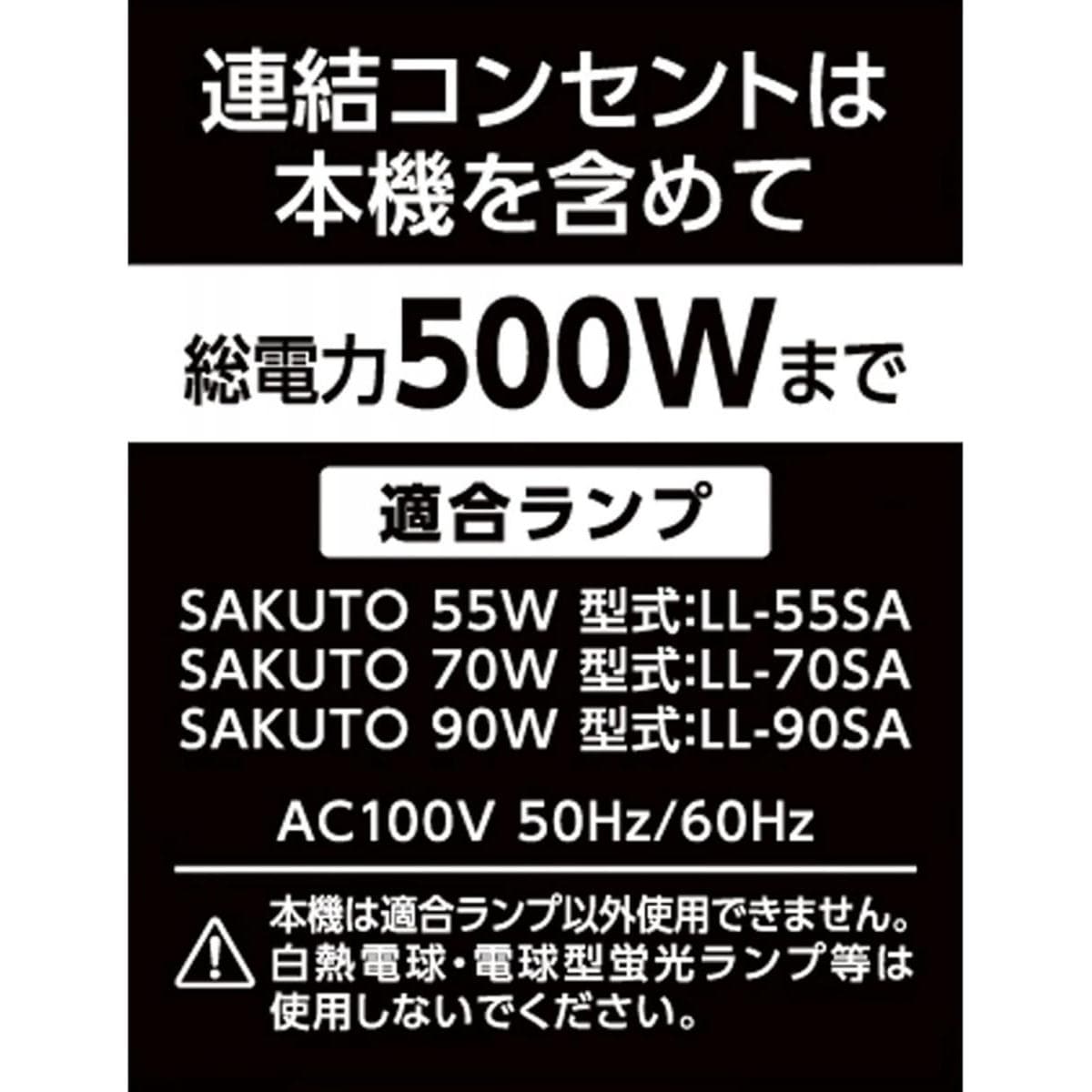 高儀 EARTH MAN 咲灯 SAKUTO LED クリップライト 90W CLT-90SLC マグ付 屋内用 作業灯 開閉式 投光器 270度回転連結コンセント付き 作業ライト 高儀 EARTH MAN 咲灯 SAKUTO LED クリップライト 90W CLT-90SLC マグ付 屋内用 作業灯 開閉式 投光器 270度回転連結コンセント付き 作業ライト