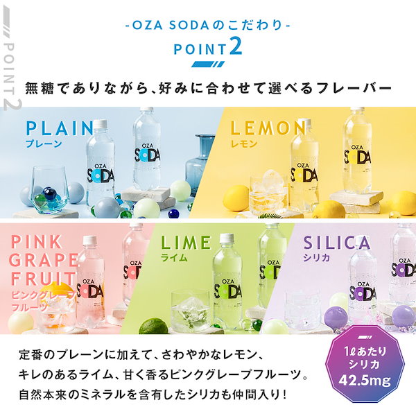 Qoo10] OZA SODA 【まとめ買いがお得！エナジードリンク風味