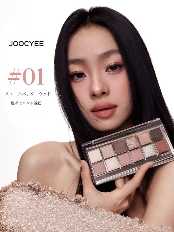 Qoo10] JOOCYEE [SNSで話題沸騰] アイシャドウ 12