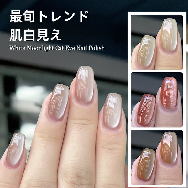 24色 マグネットジェルセット　ジェルネイル Qoo10] XUAN LING LONG 【翌日出荷 】で大人気 24色 マグネッ