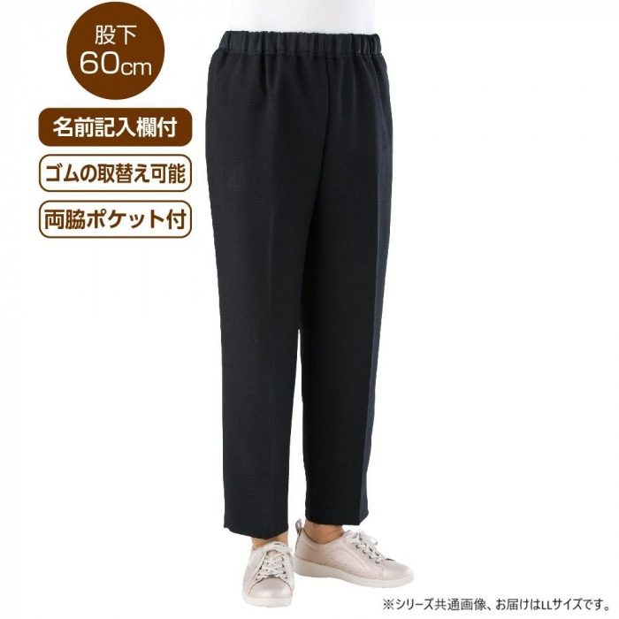 ケアファッション おしりスルッとパンツ(婦人) ブラック LL 9756013 ケアファッション おしりスルッとパンツ(婦人) ブラック LL 9756013