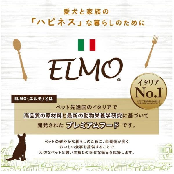 Qoo10] ELMO エルモ プロフェッショナーレ
