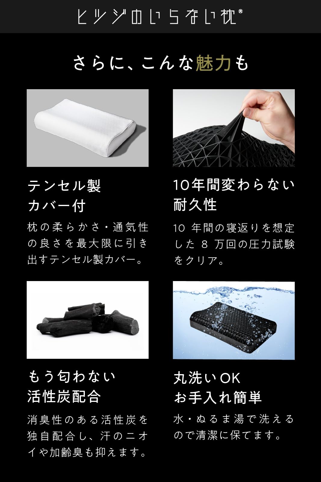 ヒツジのいらない枕 テンセル枕カバー付 まくら 低反発 高反発 丸洗いOK 安眠枕 寝返り 至極