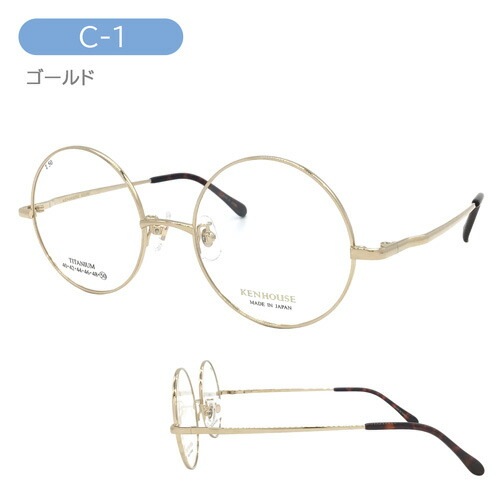 メガネ KH-001 C-1/2/3/4 50mm ALL TITANIUM 純チタン 真円 ラウンド 日本製 鯖江 メガネ KH-001 C-1/2/3/4 50mm ALL TITANIUM 純チタン 真円 ラウンド 日本製 鯖江