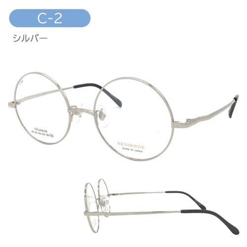 メガネ KH-001 C-1/2/3/4 50mm ALL TITANIUM 純チタン 真円 ラウンド 日本製 鯖江 メガネ KH-001 C-1/2/3/4 50mm ALL TITANIUM 純チタン 真円 ラウンド 日本製 鯖江
