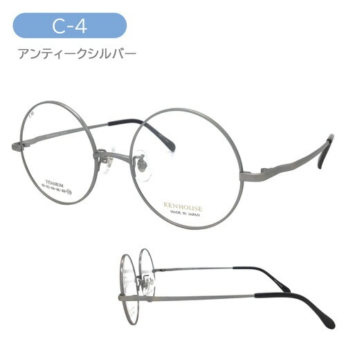 メガネ KH-001 C-1/2/3/4 50mm ALL TITANIUM 純チタン 真円 ラウンド 日本製 鯖江 メガネ KH-001 C-1/2/3/4 50mm ALL TITANIUM 純チタン 真円 ラウンド 日本製 鯖江