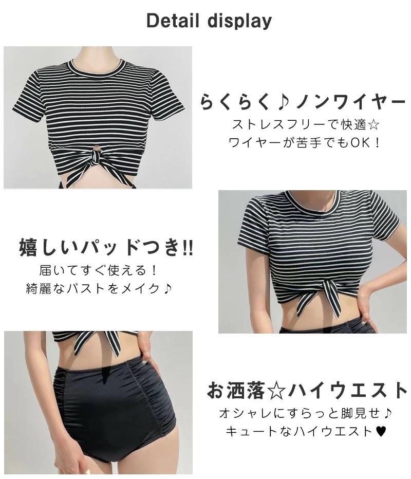 水着 レディース 体型カバー 可愛い 水着 韓国 水着 ビキニ 水着 露出控えめ セパレート 上下セット スカート 可愛い水着 安全パンツ 大人 水着 女性 リゾート 水泳 みずぎ ビーチ 海 温 水着 レディース 体型カバー 可愛い 水着 韓国 水着 ビキニ 水着 露出控えめ セパレート 上下セット スカート 可愛い水着 安全パンツ 大人 水着 女性 リゾート 水泳 みずぎ ビーチ 海 温