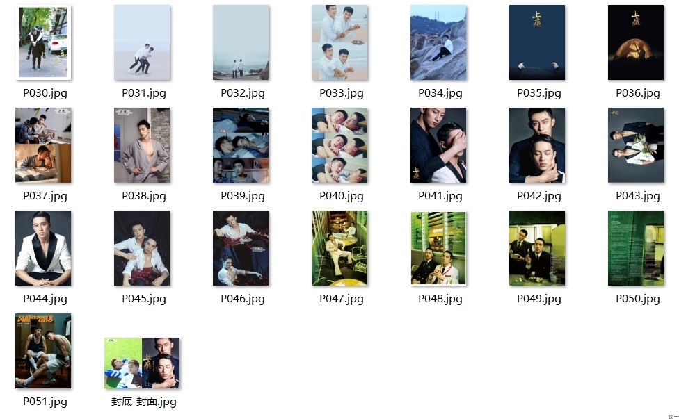 中国ドラマBL『ハロイン』原作『上隠』 顧海 白洛因 黄景瑜 許魏洲 ファンブック 写真ブック 画集 A4サイズ写真集 52p 中国限定グッズ