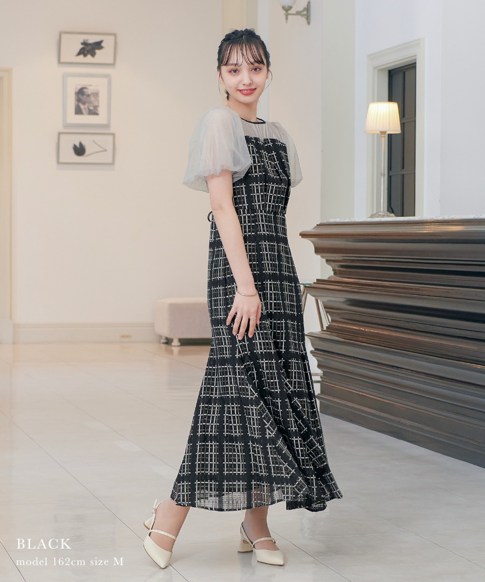 チェック柄マーメイドワンピースドレス 結婚式 パーティードレス チュール ロング丈 ボリューム袖 パフスリーブ 半袖 ロングドレス オケージョン 1.5次会 春夏 秋冬 二次会 謝恩会 成人式