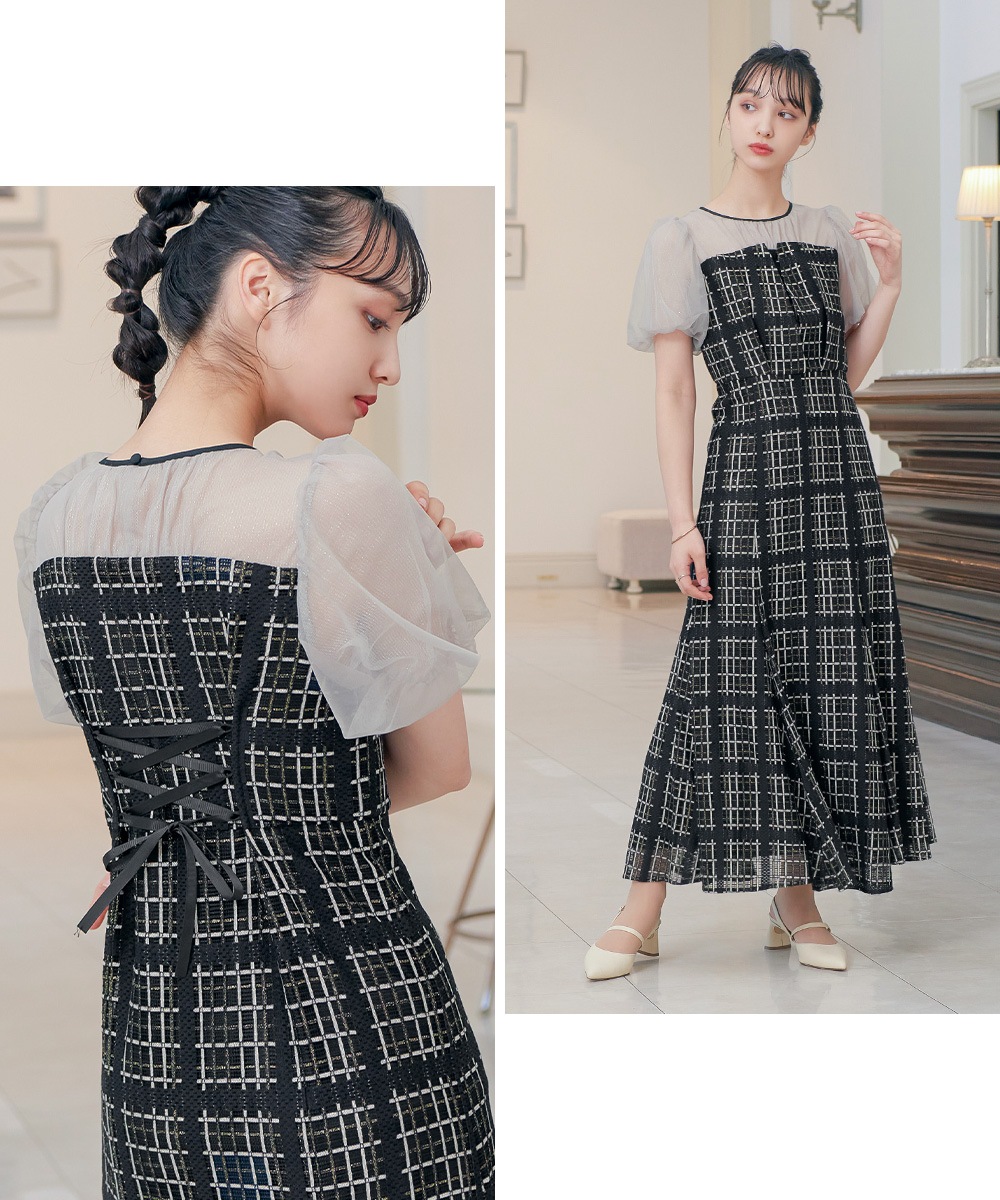 チェック柄マーメイドワンピースドレス 結婚式 パーティードレス チュール ロング丈 ボリューム袖 パフスリーブ 半袖 ロングドレス オケージョン 1.5次会 春夏 秋冬 二次会 謝恩会 成人式