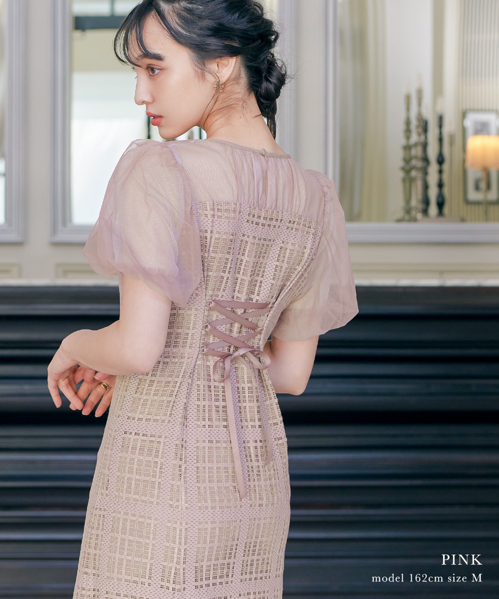 チェック柄マーメイドワンピースドレス 結婚式 パーティードレス チュール ロング丈 ボリューム袖 パフスリーブ 半袖 ロングドレス オケージョン 1.5次会 春夏 秋冬 二次会 謝恩会 成人式