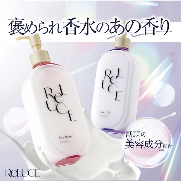 フレグランス エクスクルーシブコレクション｜ラリック公式