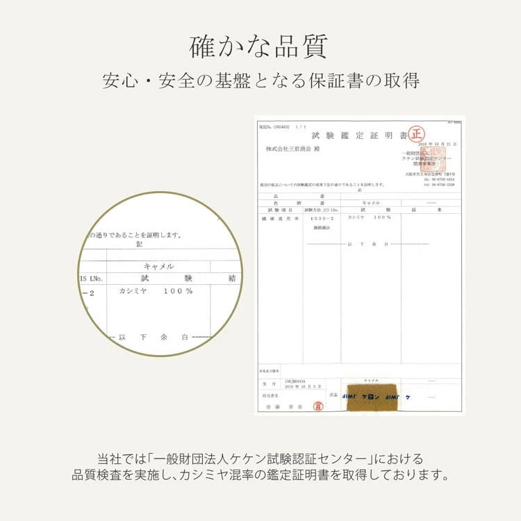 カシミヤマフラーチェック柄 ネコポス対応 カシミヤマフラーチェック柄 ネコポス対応