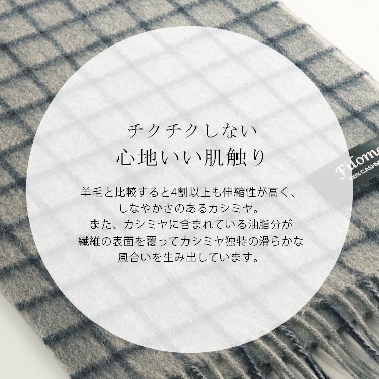 カシミヤマフラーチェック柄 ネコポス対応 カシミヤマフラーチェック柄 ネコポス対応