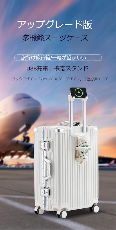 Qoo10] SNS話題 スーツケース 韓国ファッショ : バッグ・雑貨