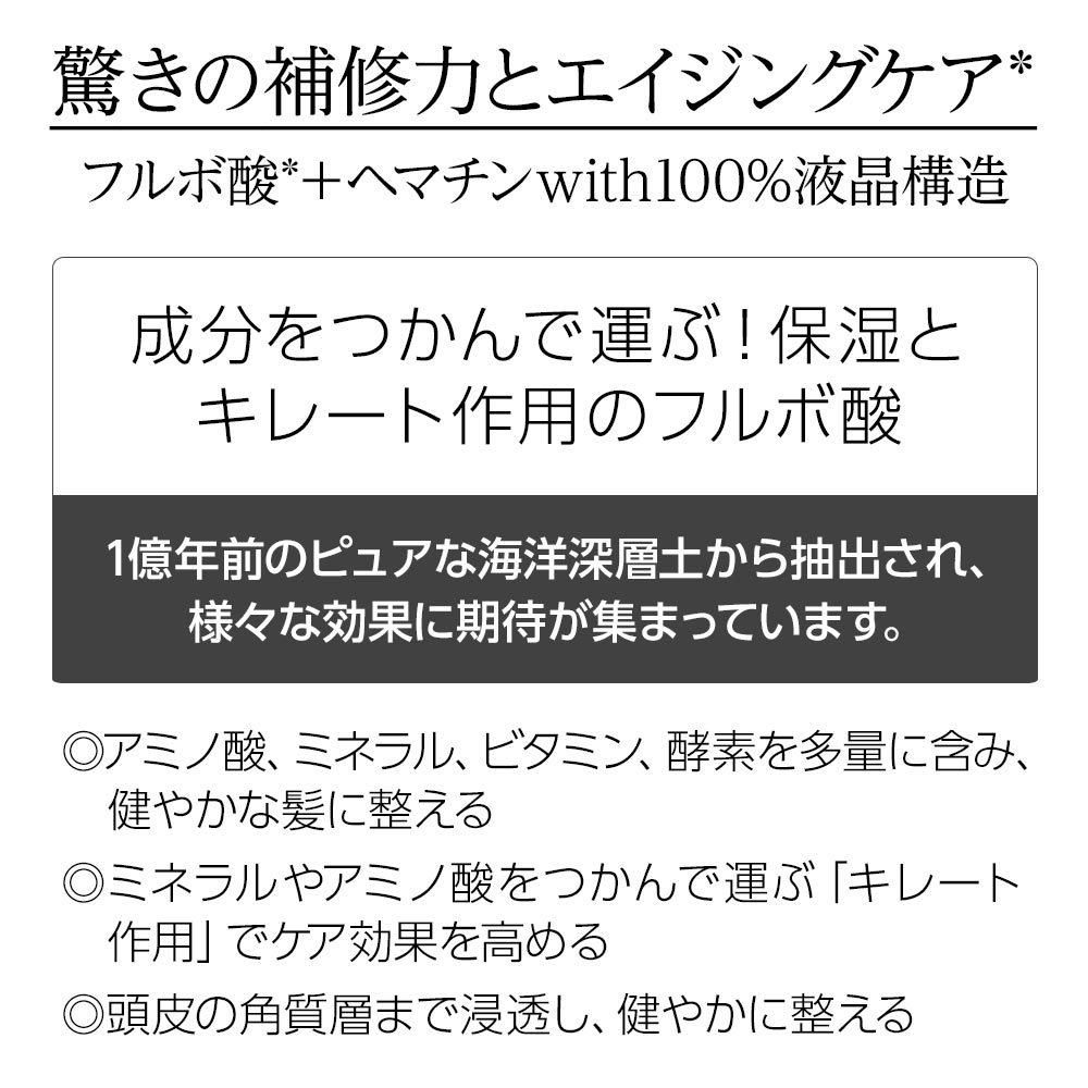 クゥオ ヘアバス H 375ml 3個セット エイジングケアシャンプー