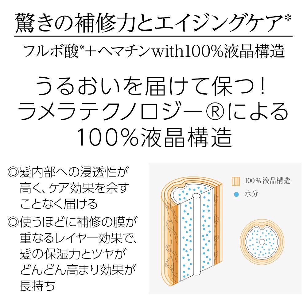 クゥオ ヘアバス H 375ml 3個セット エイジングケアシャンプー