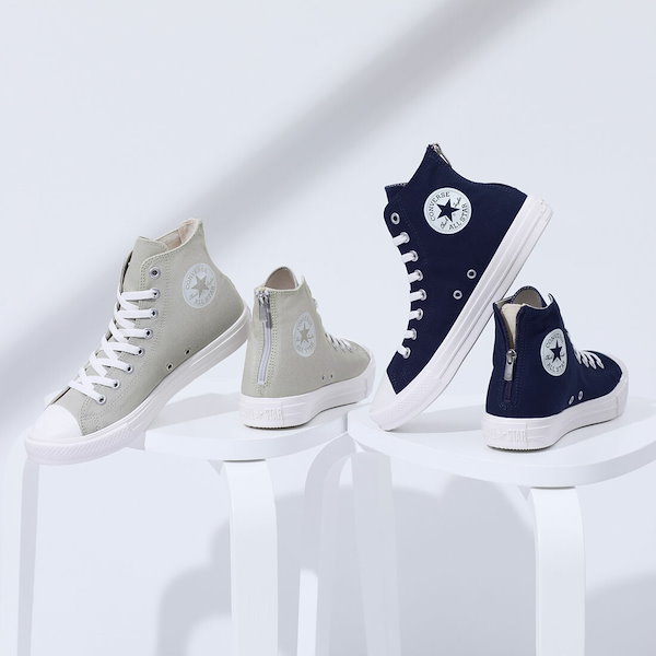 Converse hotsell 20 off