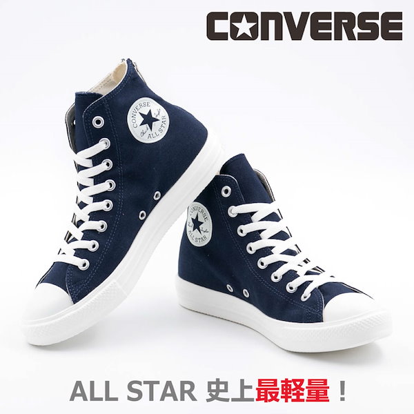 Converse 20 off sale