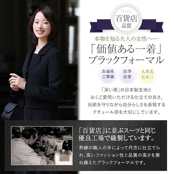 Qoo10] 【ドラマ「1122 いいふうふ」主演女優