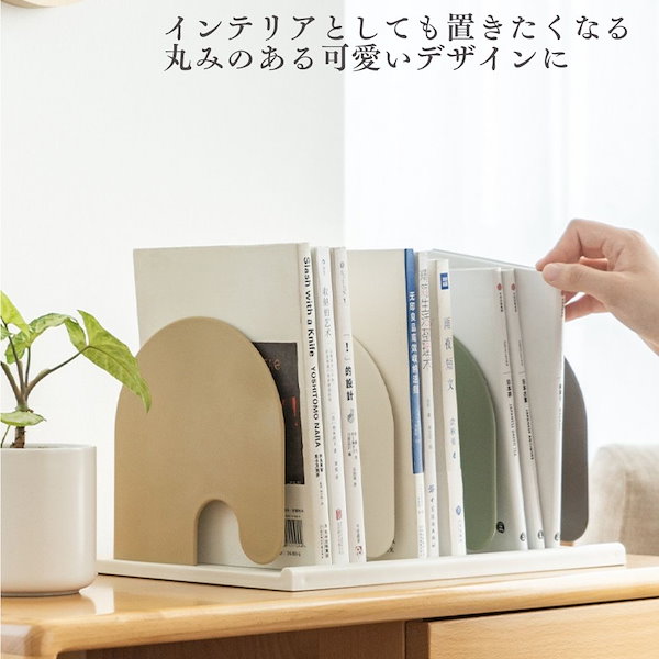 ブックエンド 木製 おしゃれ 本立て 本立 卓上 仕切り ブック