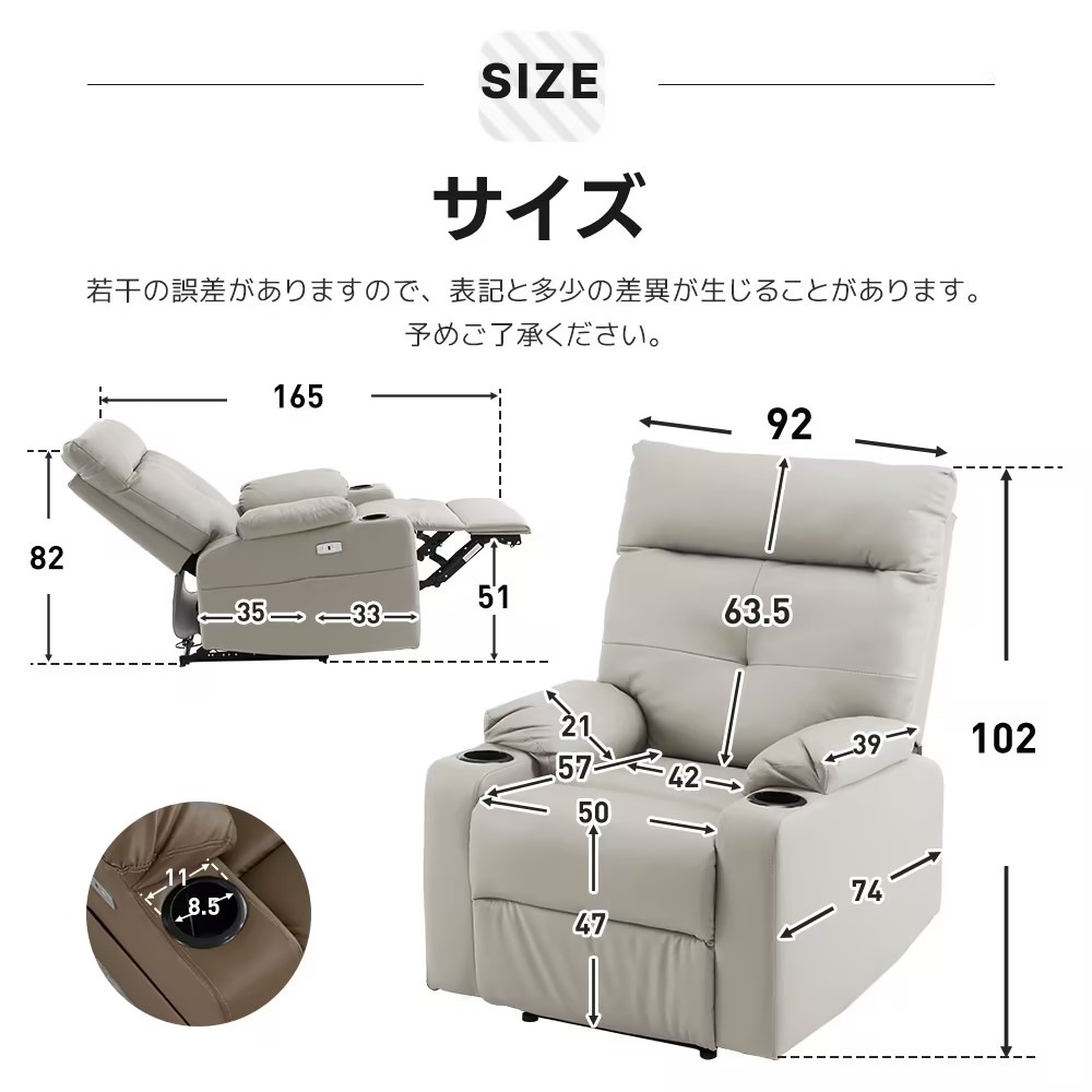 【国内出荷 - 3日配達】リクライニングソファー 電動 リクライニングソファ 振動機能付き オットマン一体型 1人掛け USBポート付き 電動ソファ モーションソファー 耐圧分散 電動ソファー スマホ