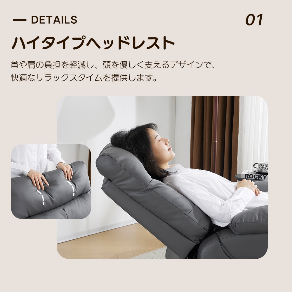 【国内出荷 - 3日配達】リクライニングソファー 電動 リクライニングソファ 振動機能付き オットマン一体型 1人掛け USBポート付き 電動ソファ モーションソファー 耐圧分散 電動ソファー スマホ