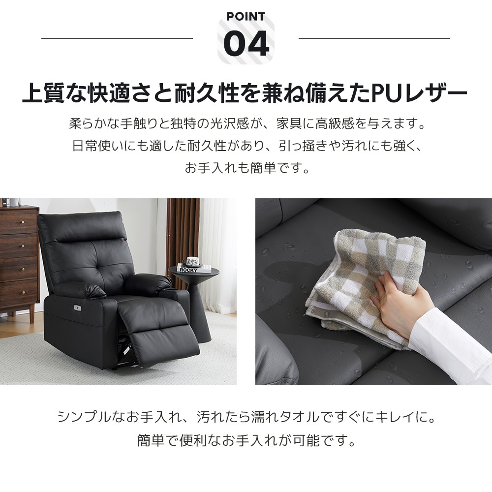 【国内出荷 - 3日配達】リクライニングソファー 電動 リクライニングソファ 振動機能付き オットマン一体型 1人掛け USBポート付き 電動ソファ モーションソファー 耐圧分散 電動ソファー スマホ