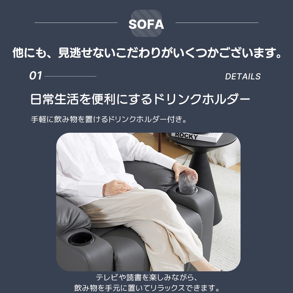 【国内出荷 - 3日配達】リクライニングソファー 電動 リクライニングソファ 振動機能付き オットマン一体型 1人掛け USBポート付き 電動ソファ モーションソファー 耐圧分散 電動ソファー スマホ