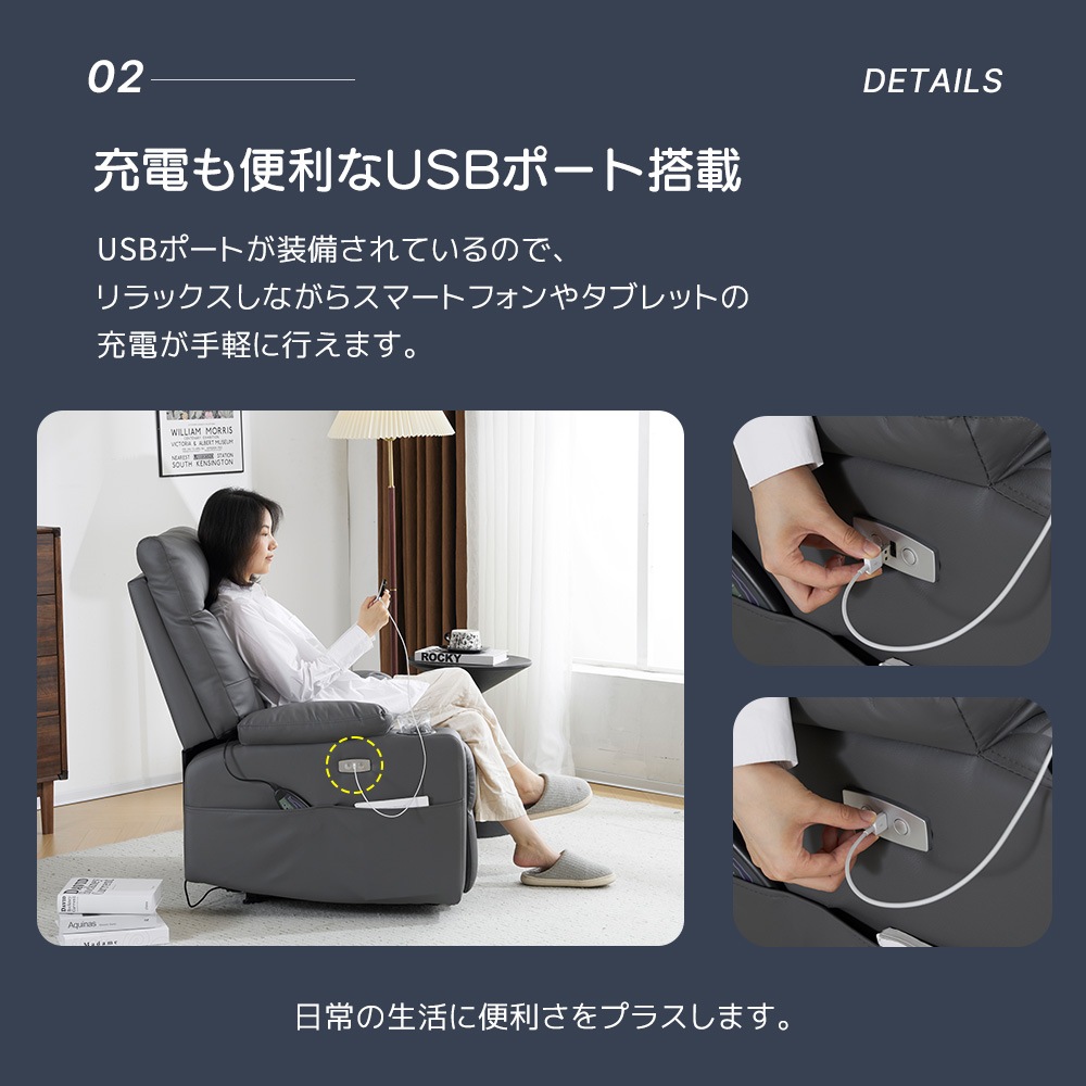 【国内出荷 - 3日配達】リクライニングソファー 電動 リクライニングソファ 振動機能付き オットマン一体型 1人掛け USBポート付き 電動ソファ モーションソファー 耐圧分散 電動ソファー スマホ
